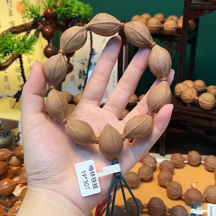 長***安吊坠橄榄核1930梅林铁核头货