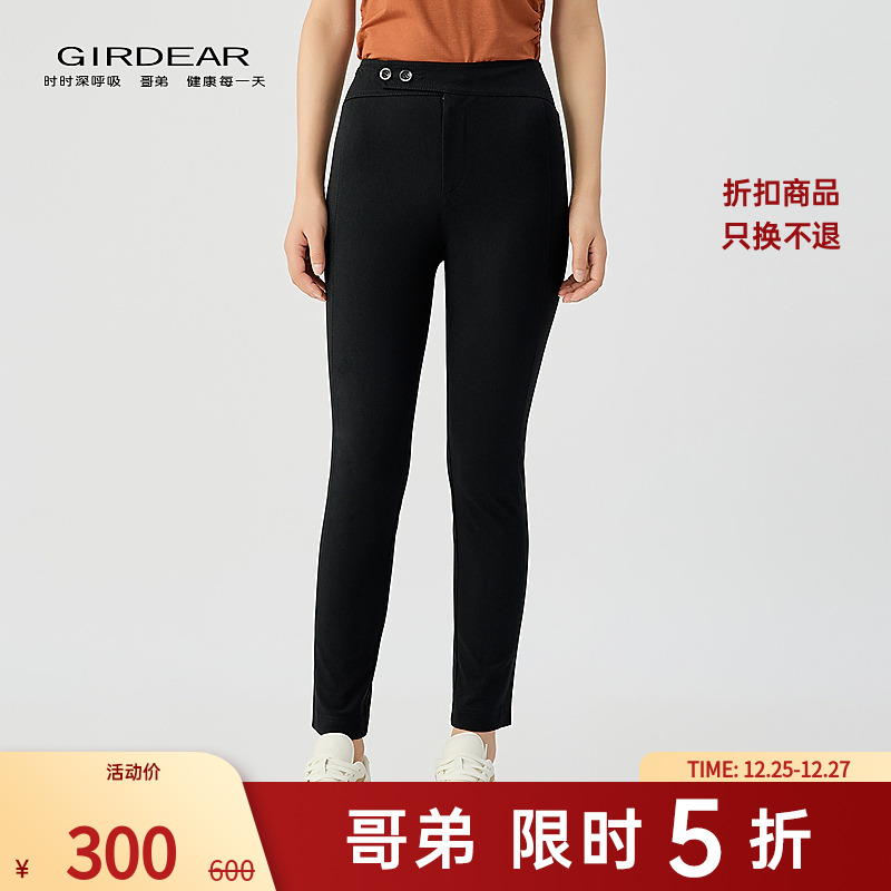 哥弟 女装新款经典招牌四面弹简约百搭舒适修身显瘦小黑裤110021