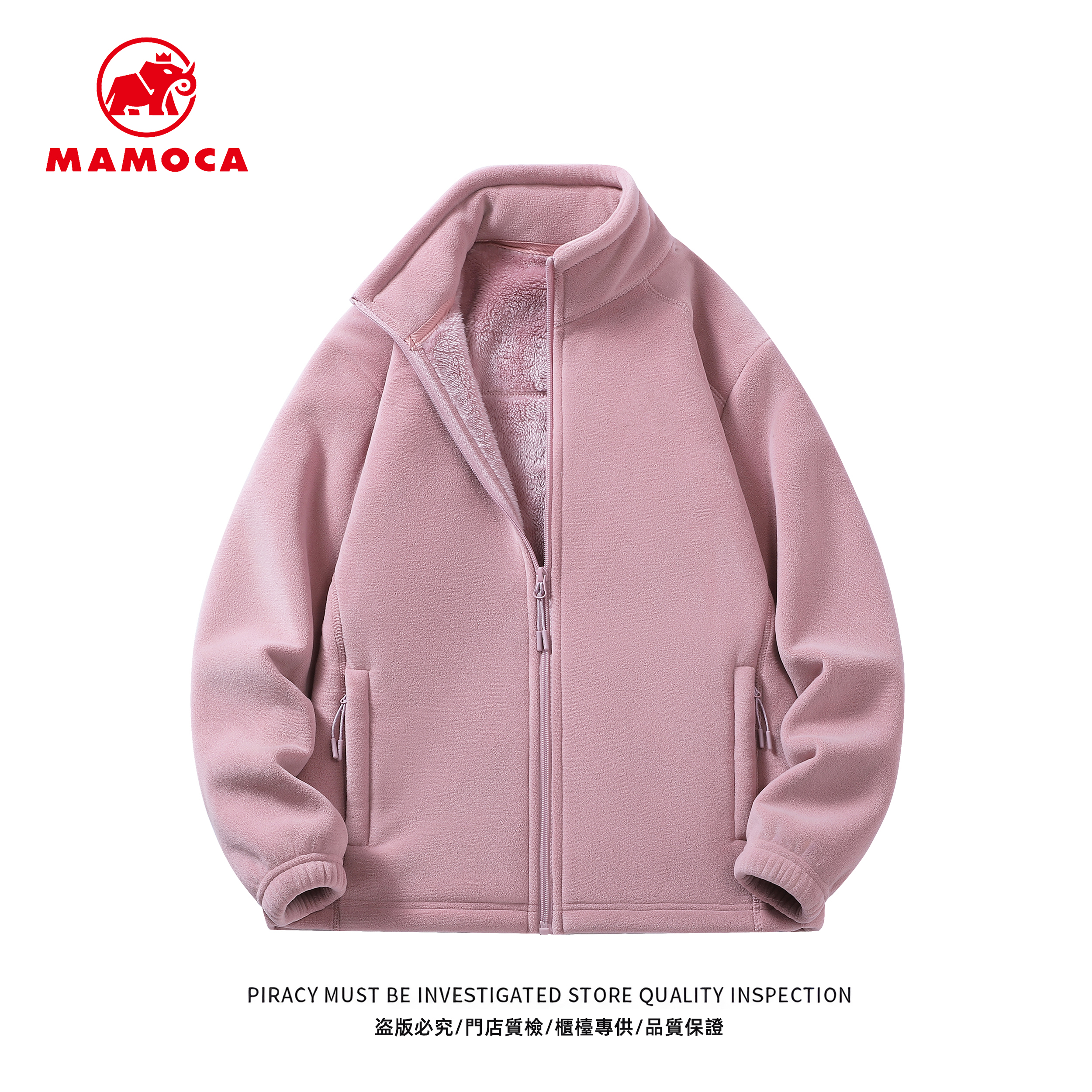 MAMOCA皇犸象-时尚立领抓绒衣M9501B