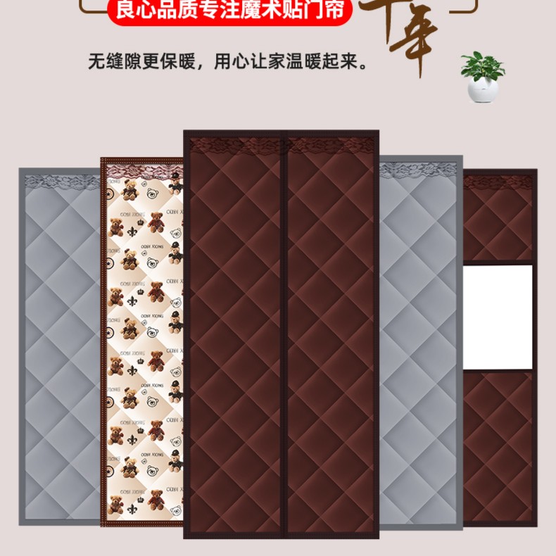 牛津布冬季加厚棉门帘定制专拍