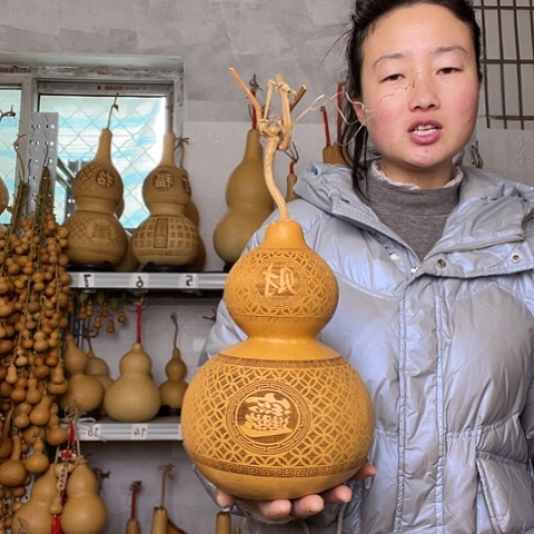 天然植物葫芦文玩