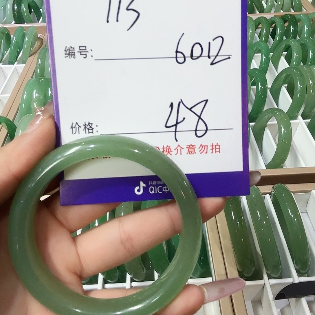 石英质玉手镯未镶嵌113