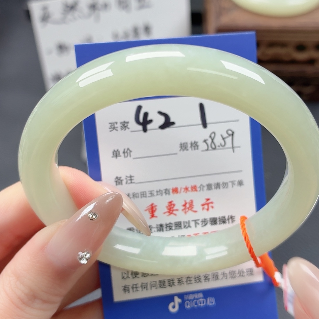 和田玉未镶嵌手镯