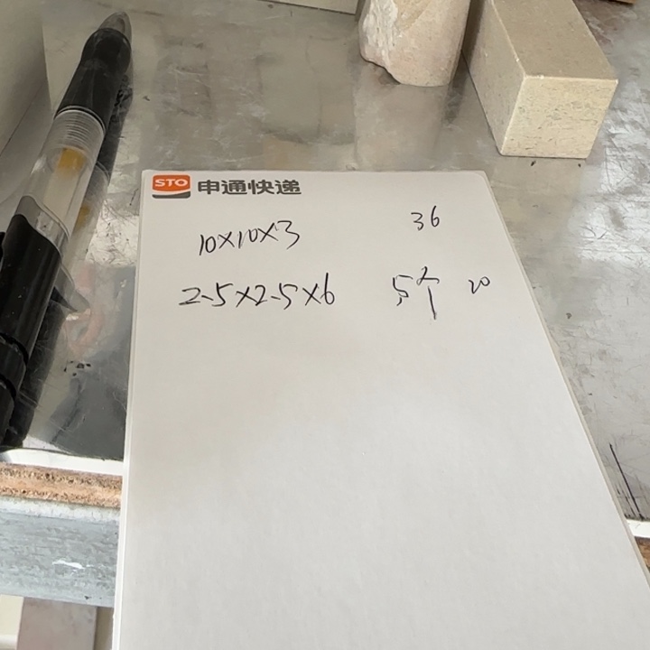 学***琴昌化石印石感谢老师