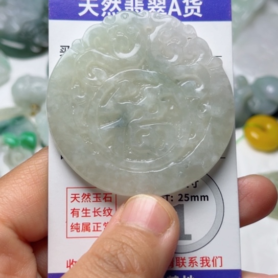 翡翠颈饰未镶嵌福牌