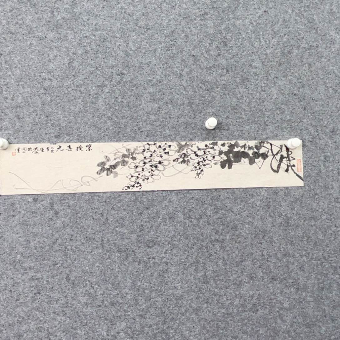 国画王*生问山美术馆收藏