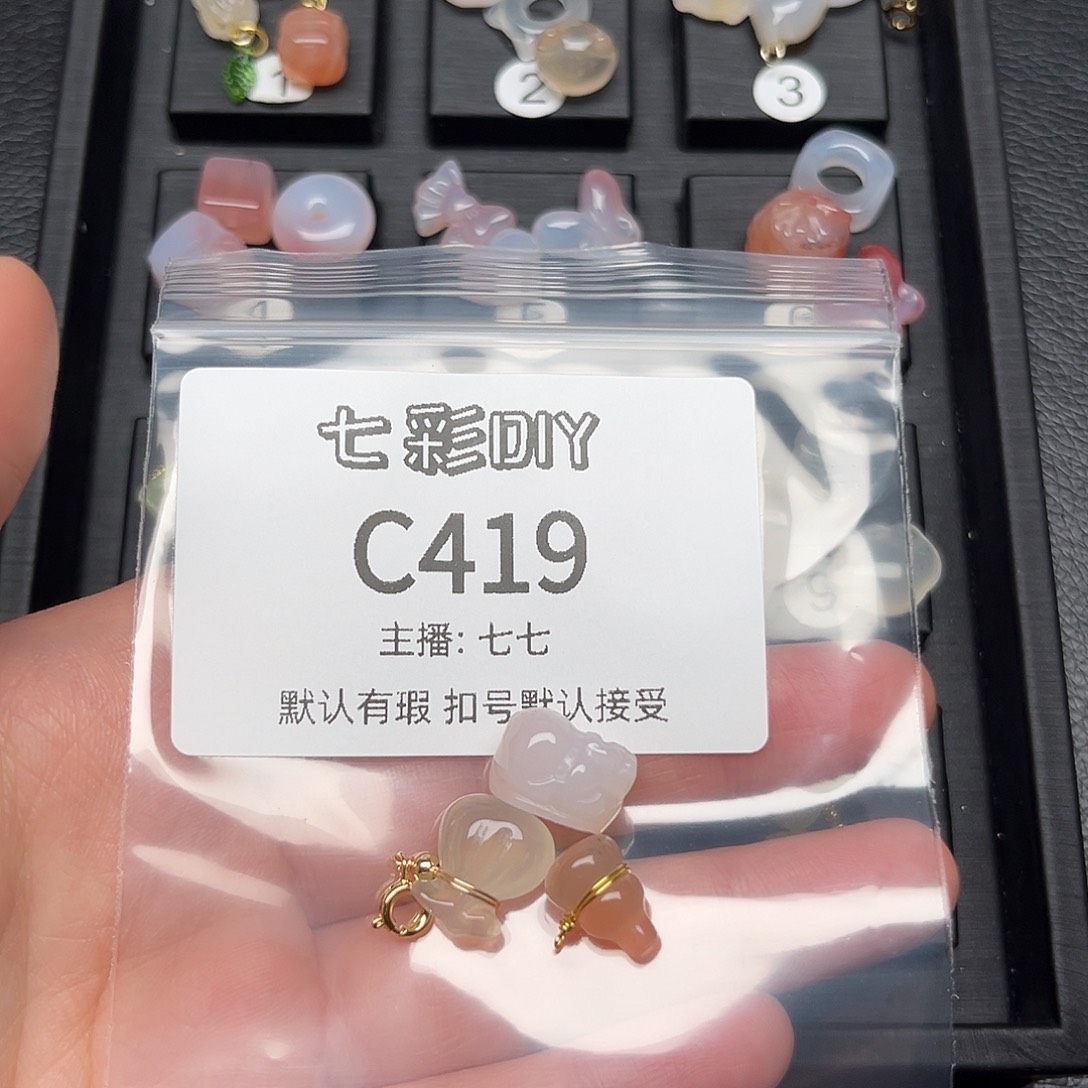 玛瑙/玉髓颈饰合金笨*人