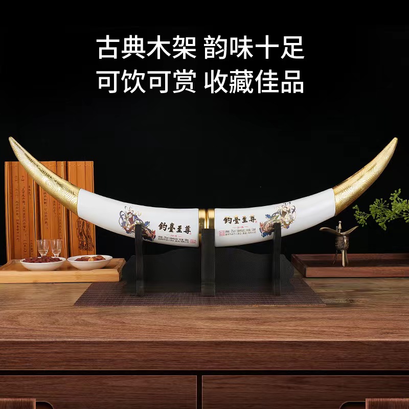 苏冠苏冠钓台至尊酱香型白酒53度500ML53%Vol