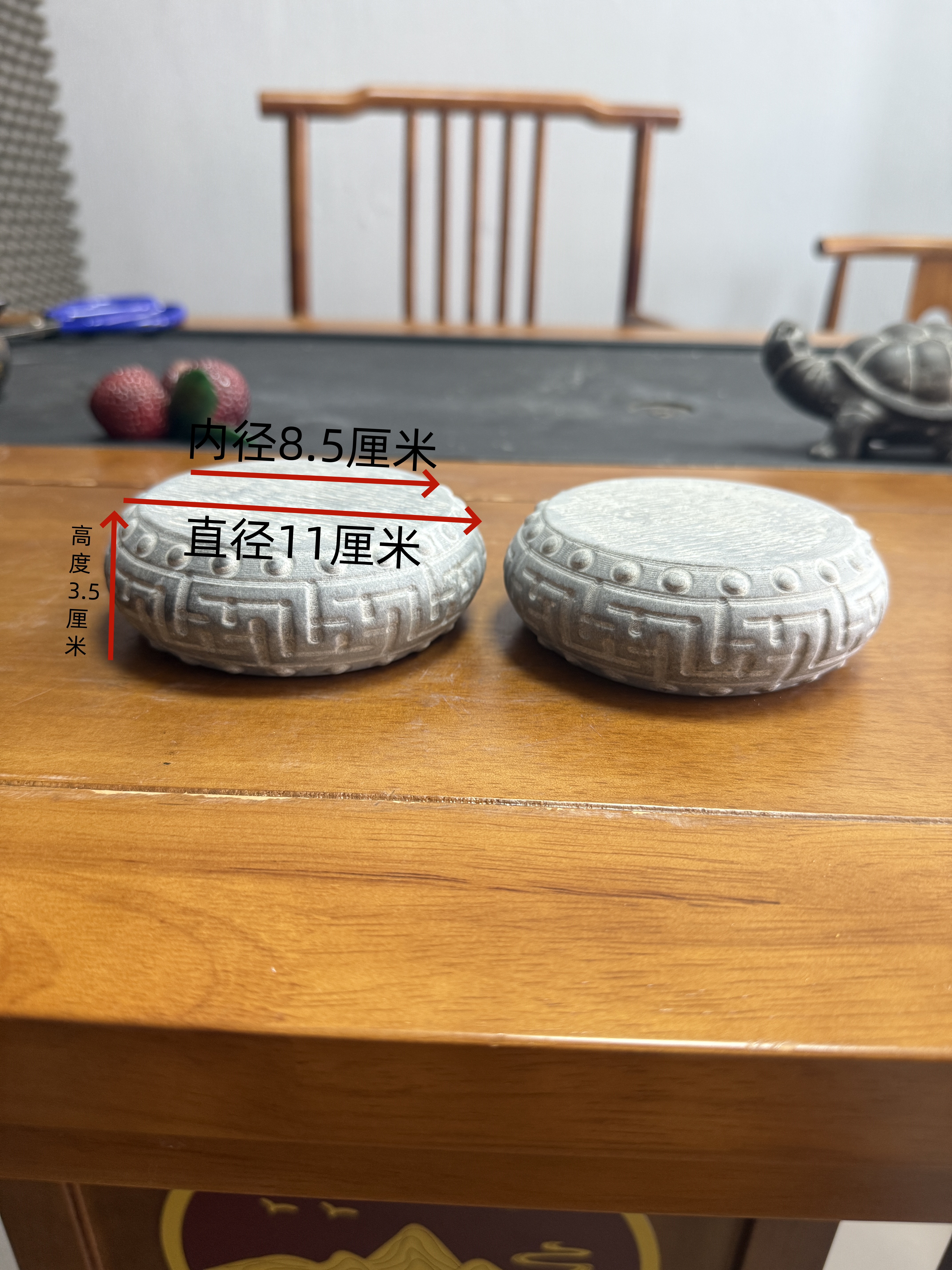 山西青石桌面摆件圆回形杯垫一对（11厘米)