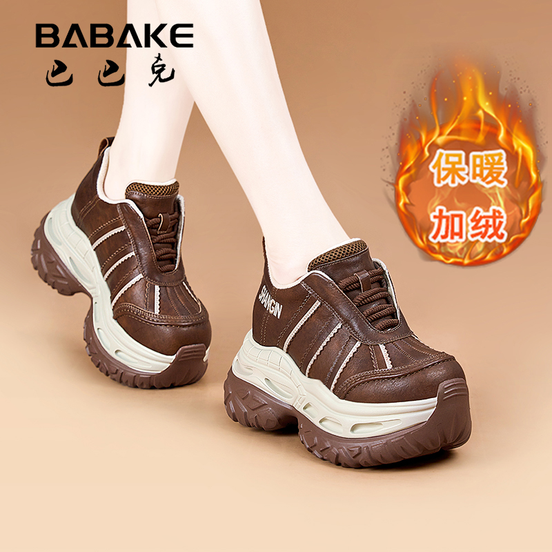 巴巴克大叔10CM厚底老爹鞋女秋冬百搭时尚休闲阔腿裤必备女鞋7917