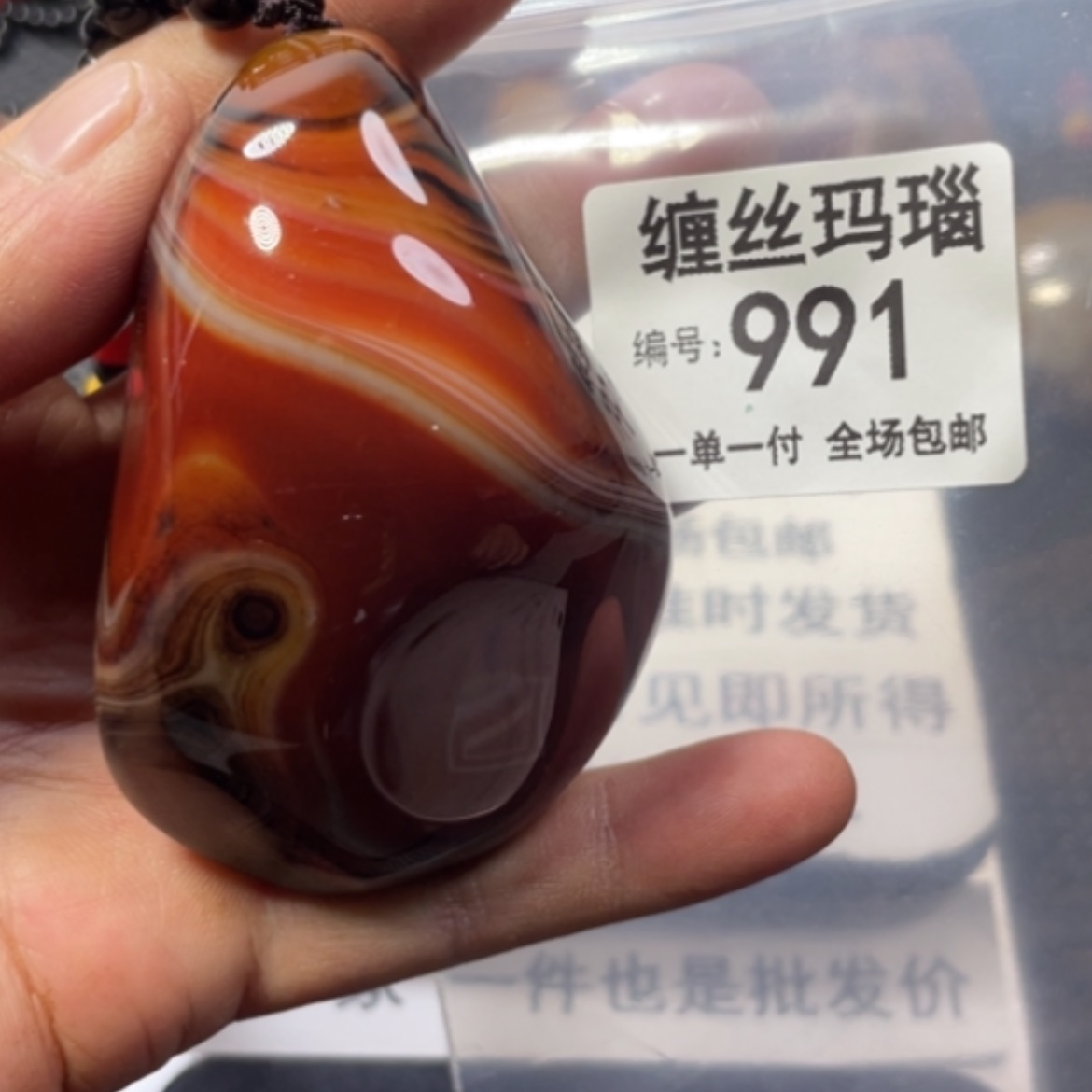【闪购商品】未镶嵌颈饰玛瑙/玉髓
