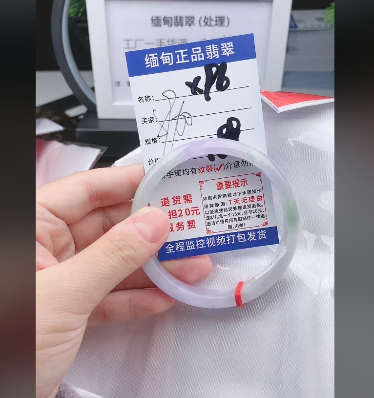 X96【缅甸翡翠 手镯】实物以直播间为准微色差G