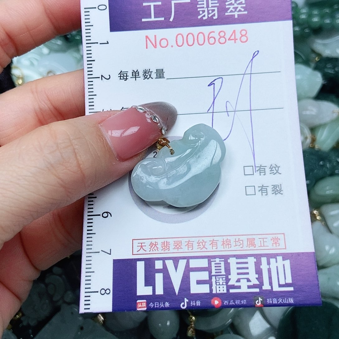 翡翠吊坠(不含链)未镶嵌