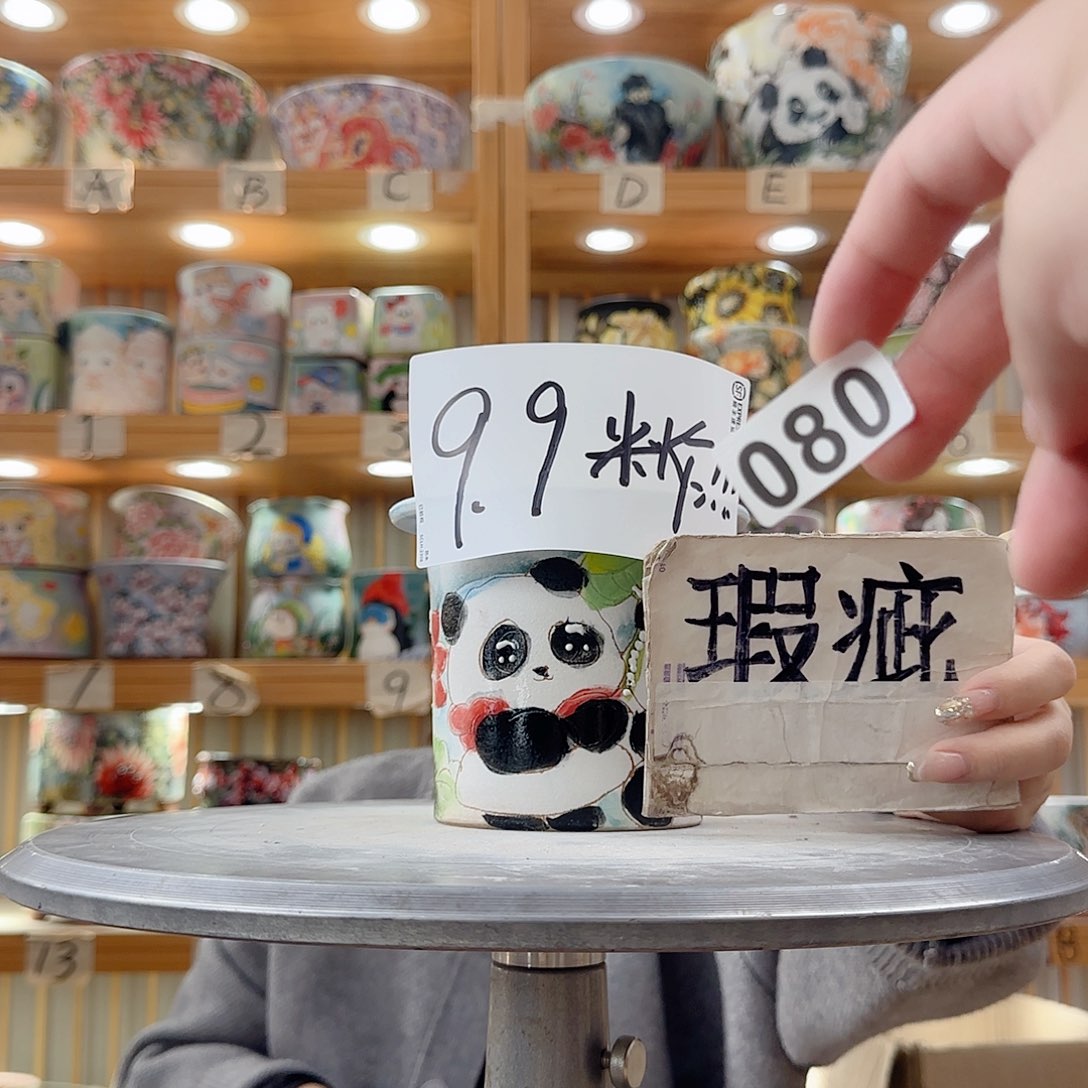 瓷片瑕疵瑕疵瑕疵瑕疵