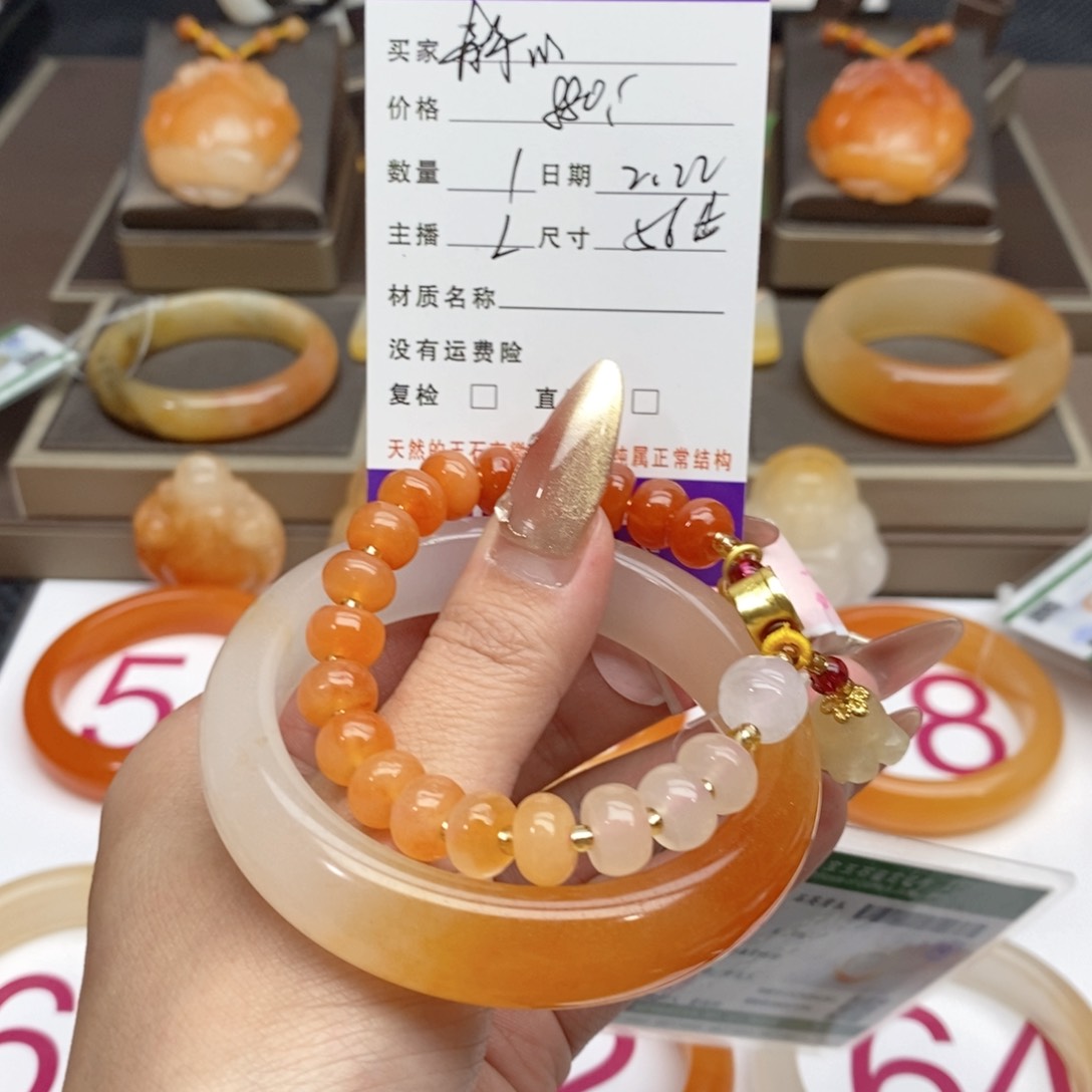 石英质玉（黄龙玉）手镯足铂镶嵌静*