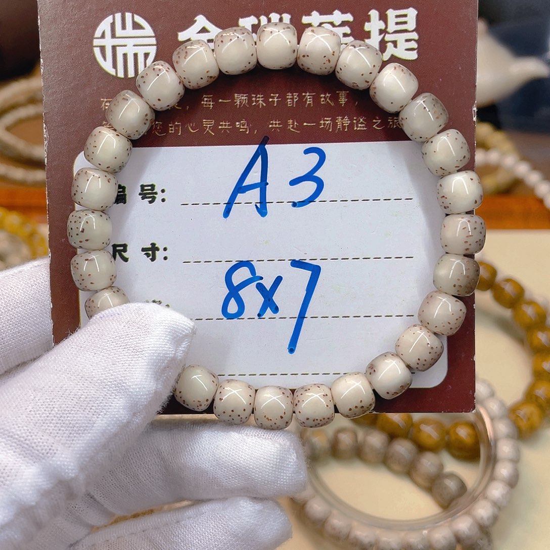 星月菩提吊坠星月A3