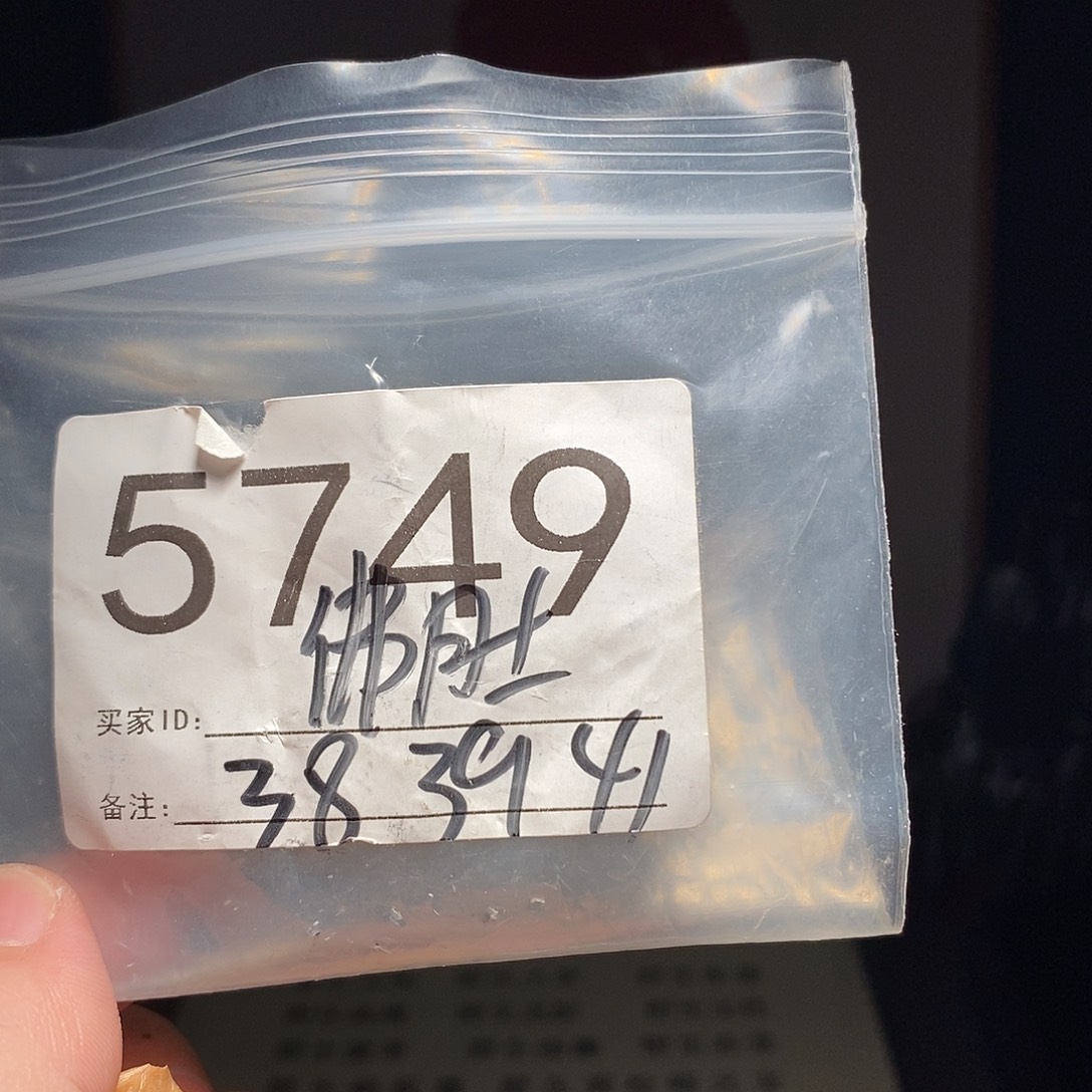 文玩核桃吊坠文玩核桃把件