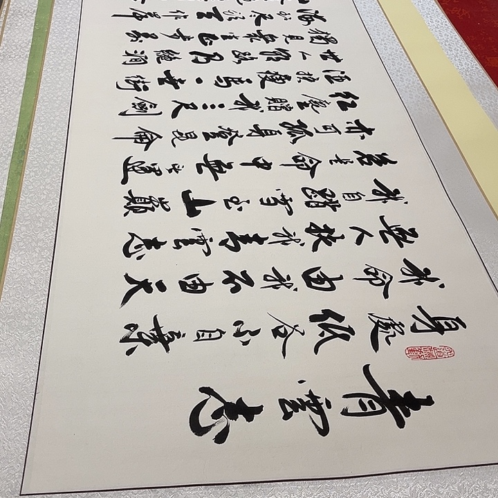 W***T书法青云志卷轴李保军205✖️55厘米左右