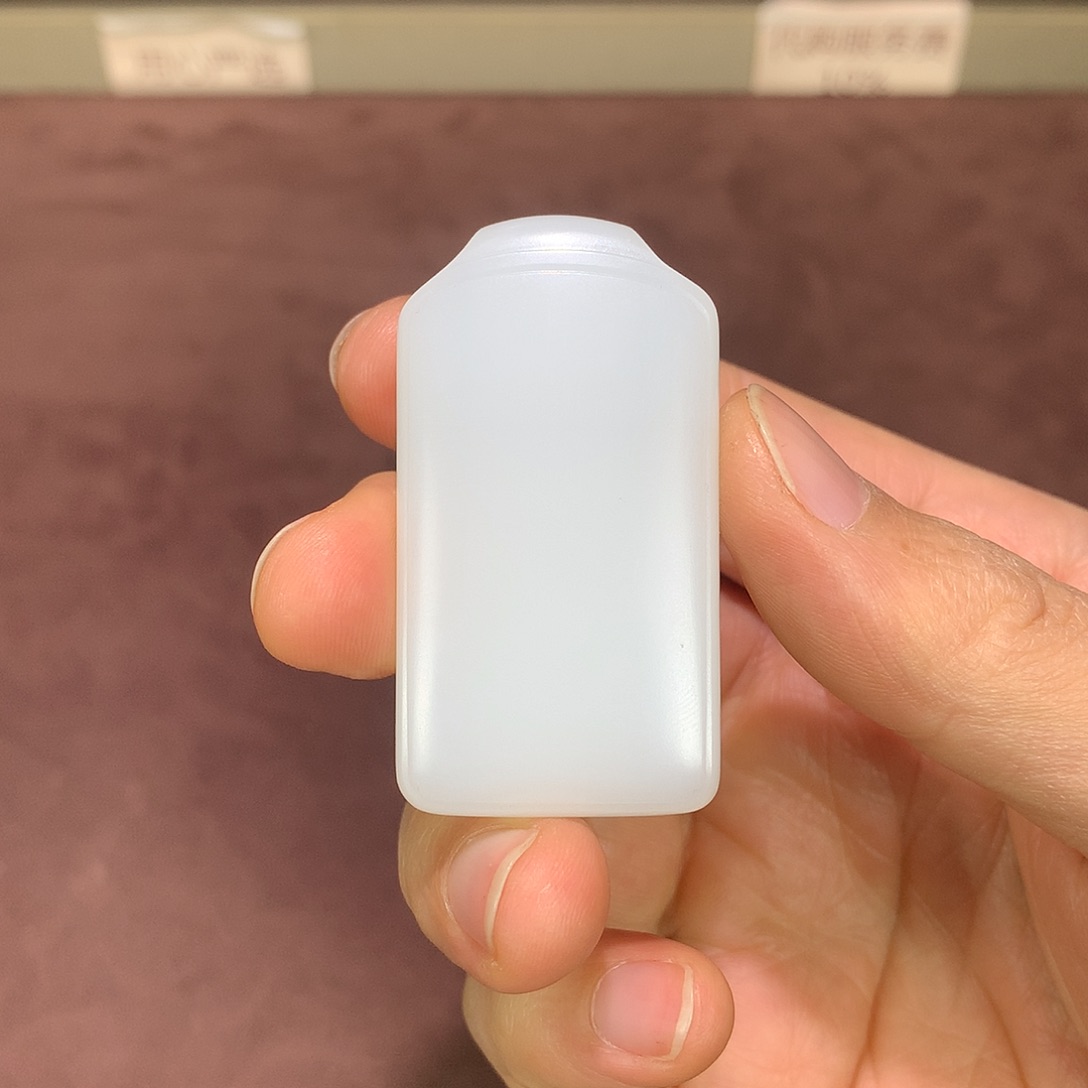 九***九和田玉未镶嵌挂件