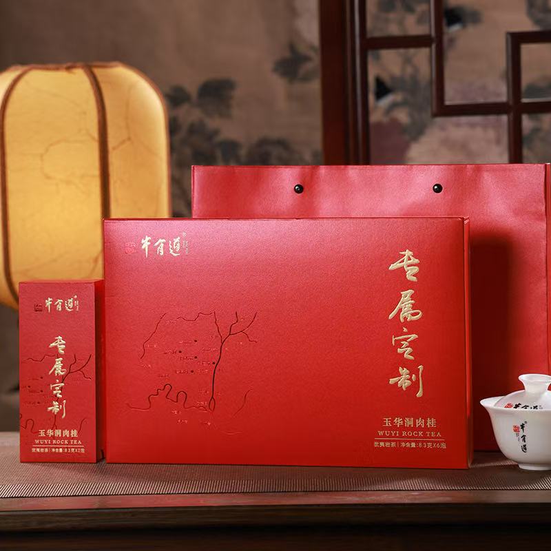 牛有道 专属定制品鉴一个/2泡（拍3单发礼盒）