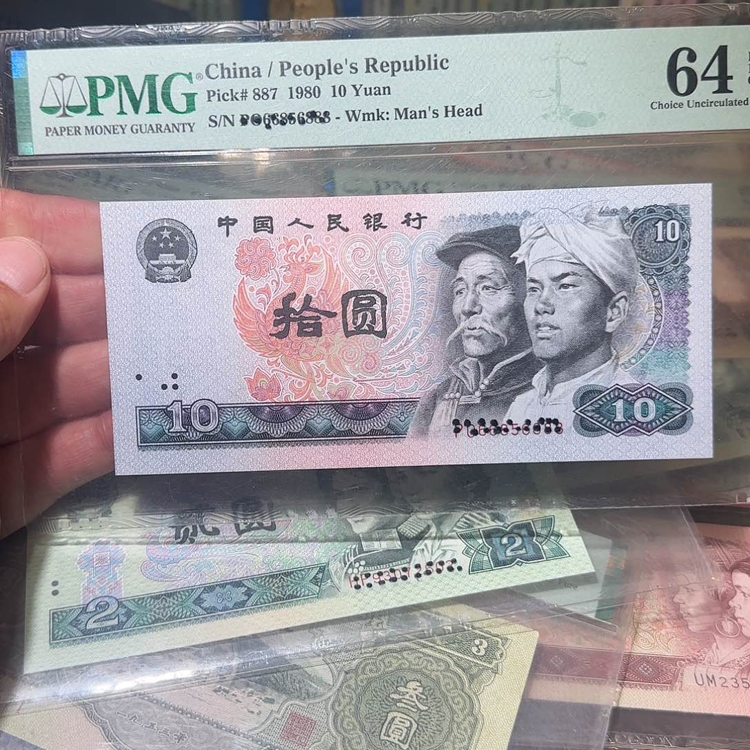 退市纸币如图0000029