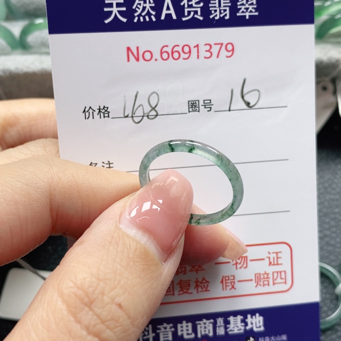 翡翠戒指未镶嵌长****猪天然