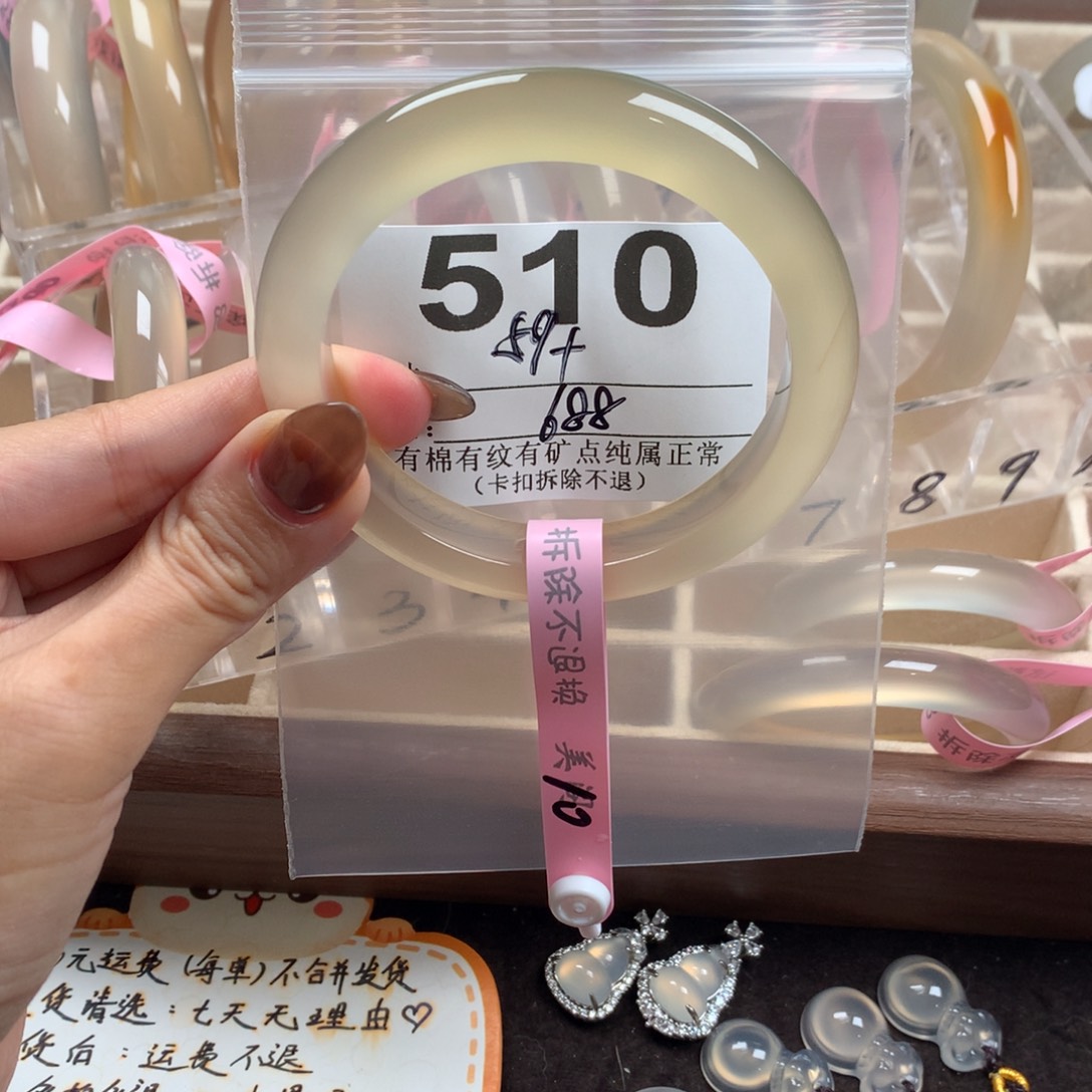 莫***问玛瑙/玉髓未镶嵌手镯510