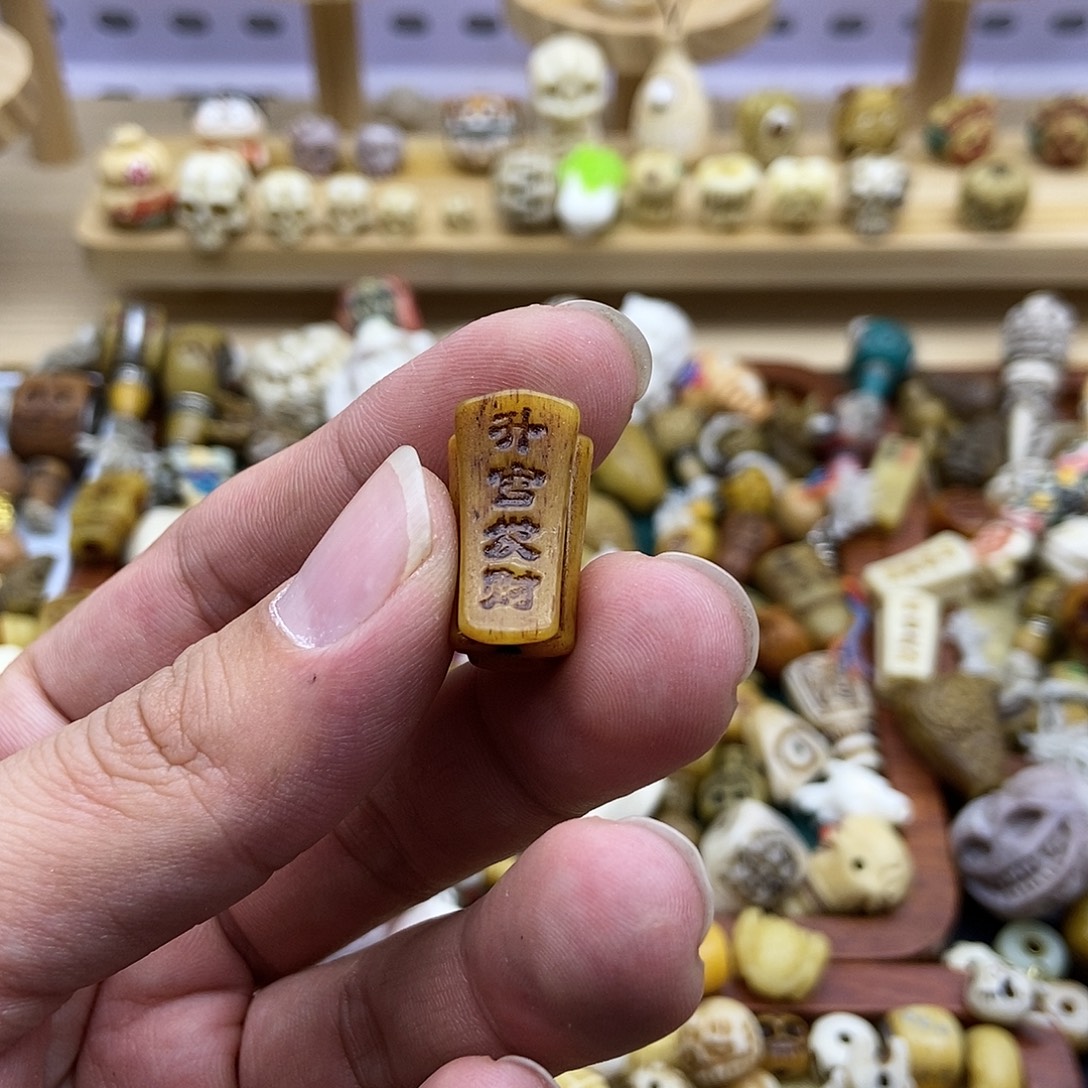 省****驼骨其他配饰搭配