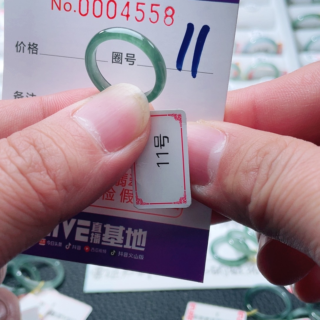 翡翠戒指未镶嵌天然A货翡翠戒指