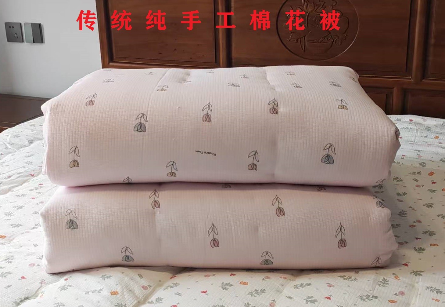 1.5米*2米传统纯手工棉花学生被