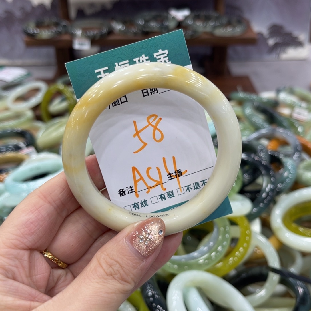 岫玉未镶嵌手镯手镯