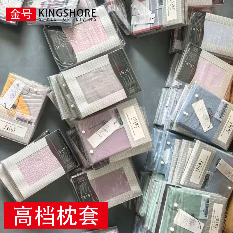 金号纯棉枕套全棉家用一对装枕头套柔软吸水透气男女情侣宿舍