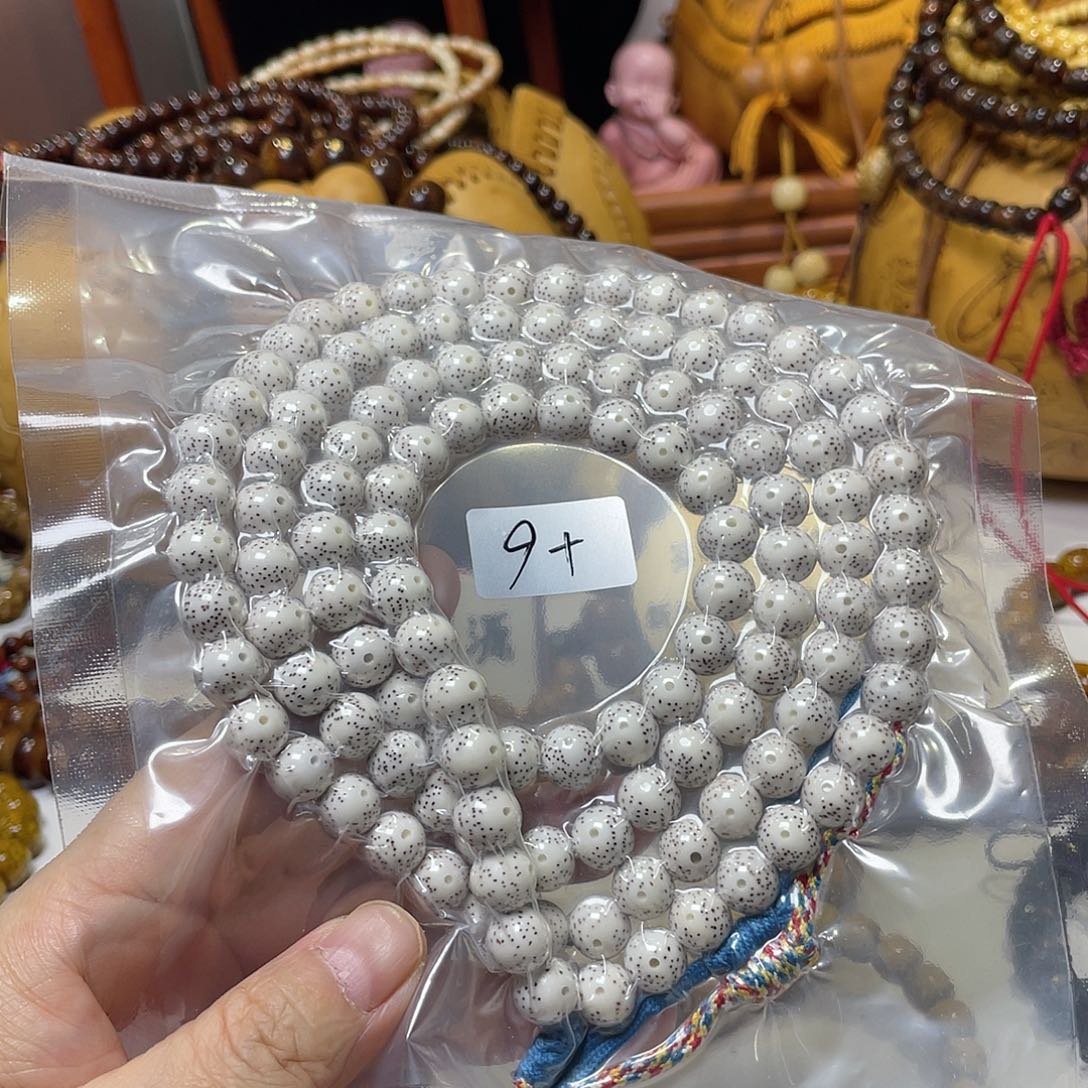 手串星月菩提圆珠脱脂顺白