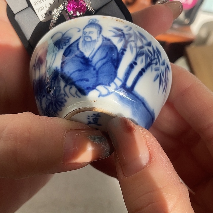 陶瓷器瓷器瓷器瓷器