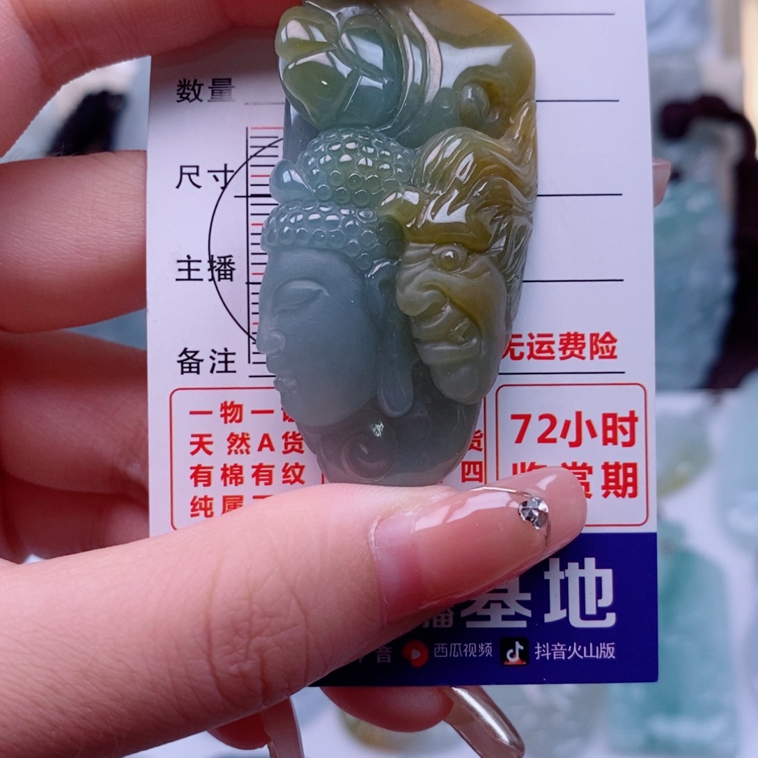 颈饰未镶嵌翡翠一念之间天然缅甸翡翠