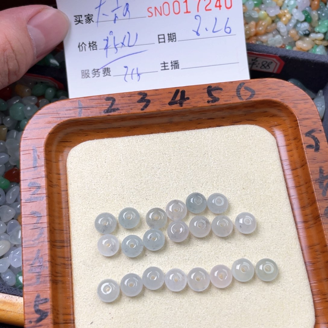 颈饰未镶嵌翡翠大****?