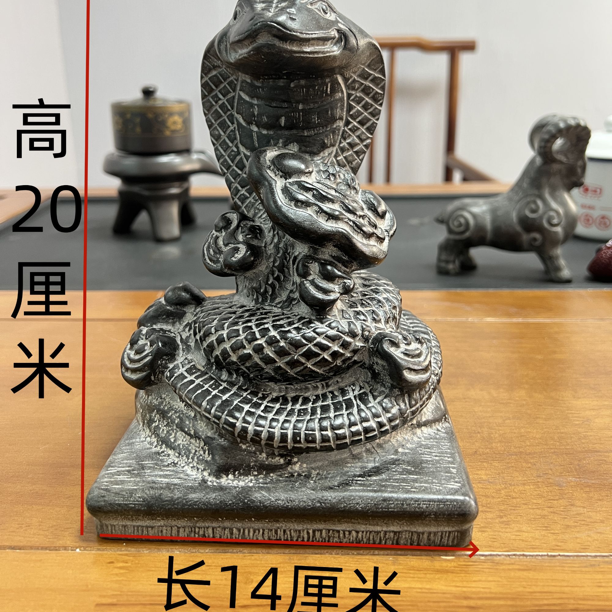 山西青石桌面摆件蛇（20厘米）