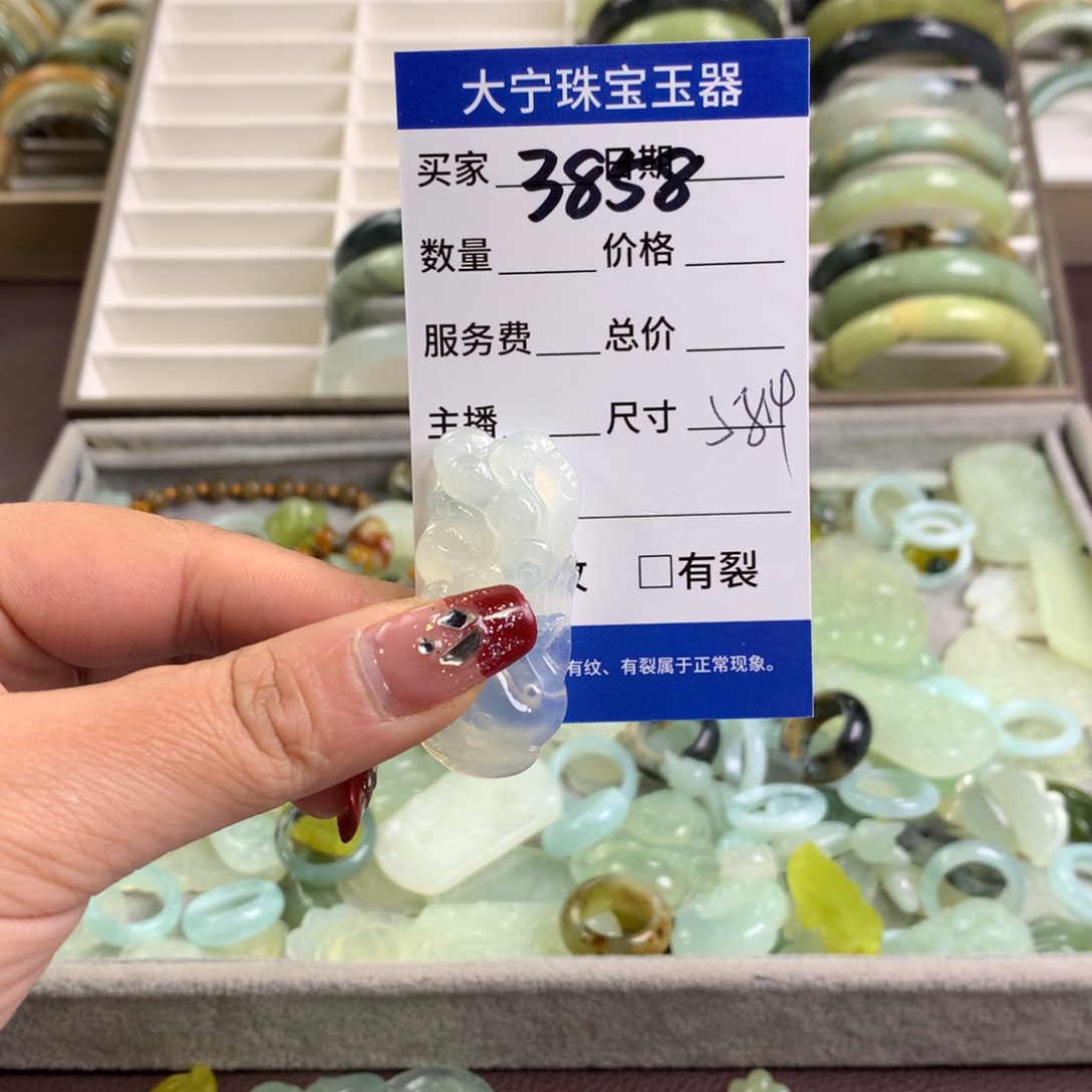 蛇纹石玉颈饰未镶嵌3858