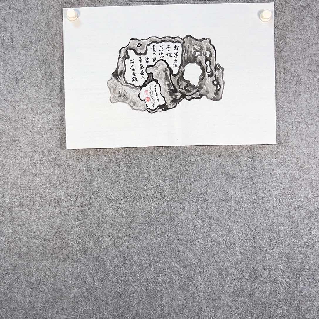 国画506 牡丹之花之叶的颜色与叶