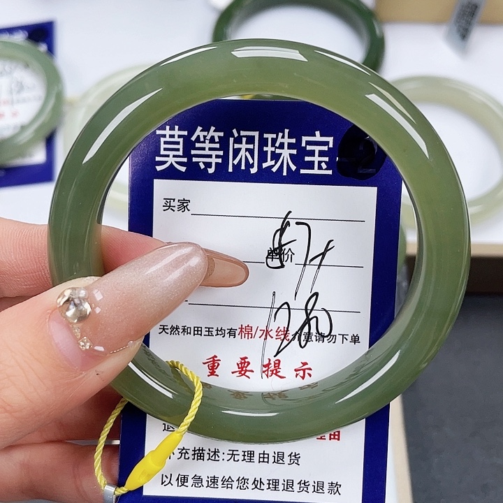 和田玉手镯未镶嵌