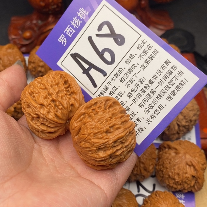 文玩核桃吊坠37磨盘68号牌