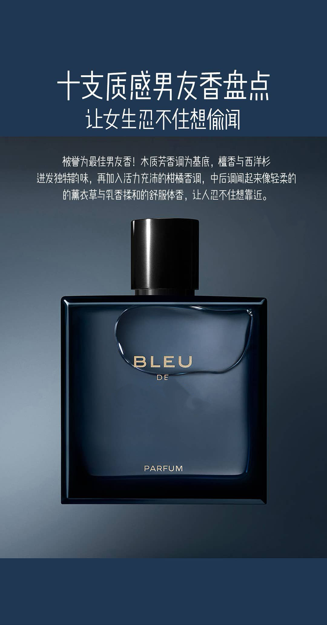 【蔚蓝】10ml/  蔚蓝淡/香精版