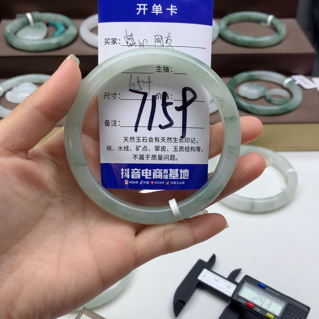 石英质玉手镯未镶嵌?****?