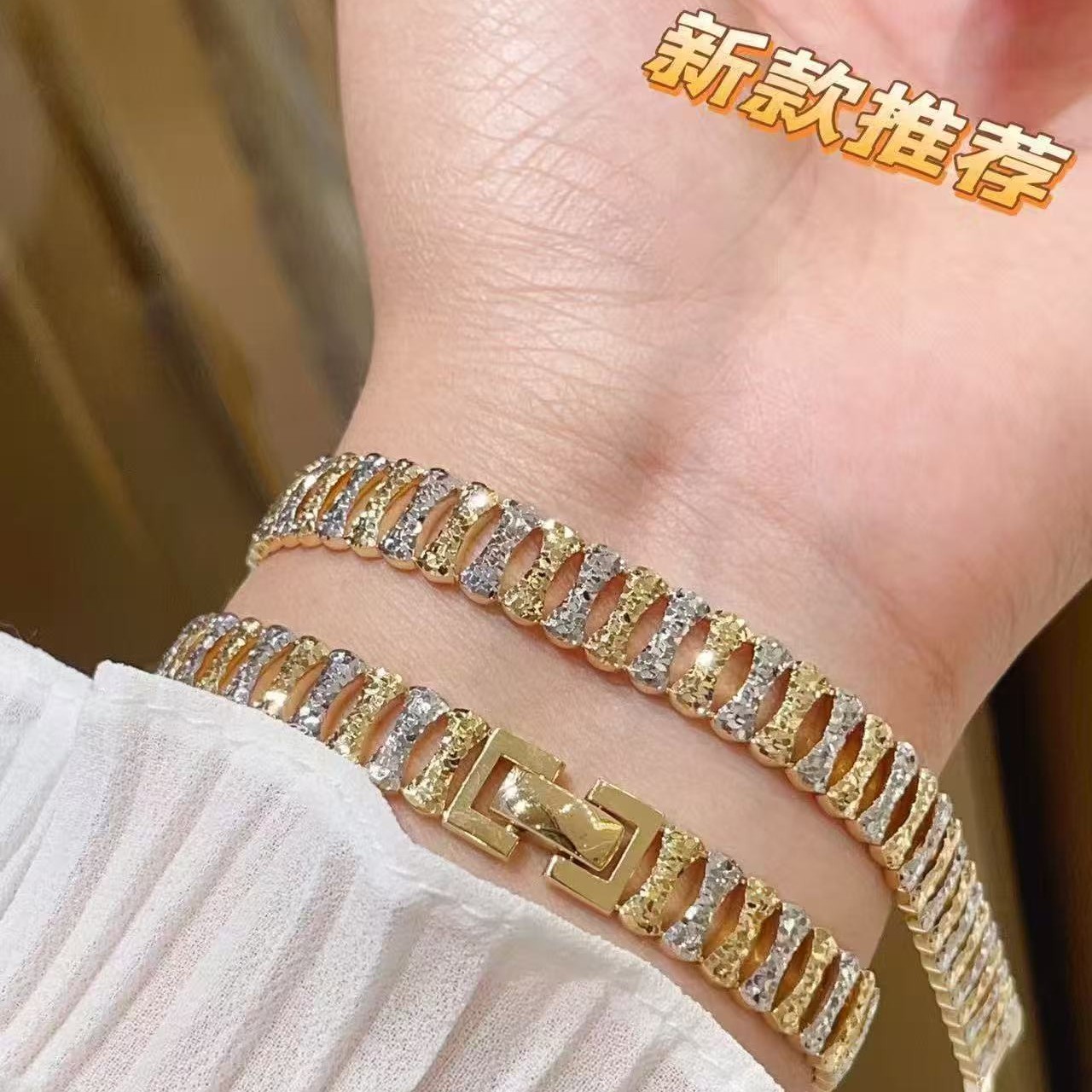 【金禧禧】18k金意大利碎冰冰钢琴手链/多样发其一