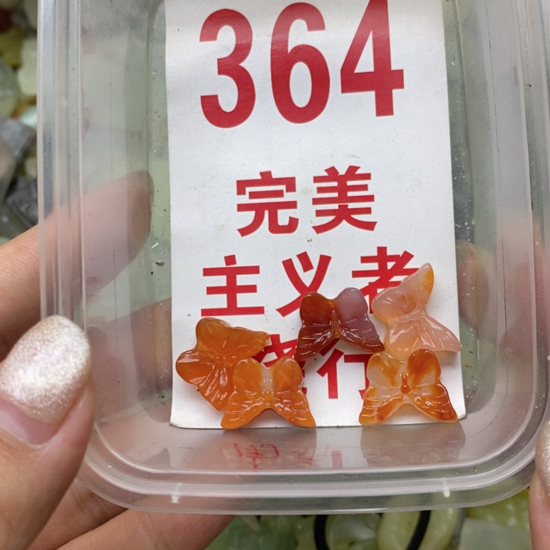 透闪石-蛇纹石玉未镶嵌挂坠 