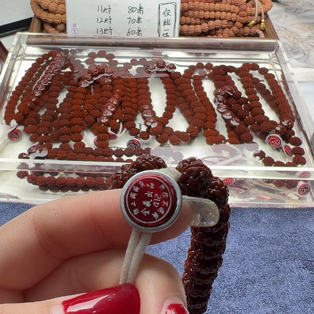 辰***光金刚菩提吊坠0000412