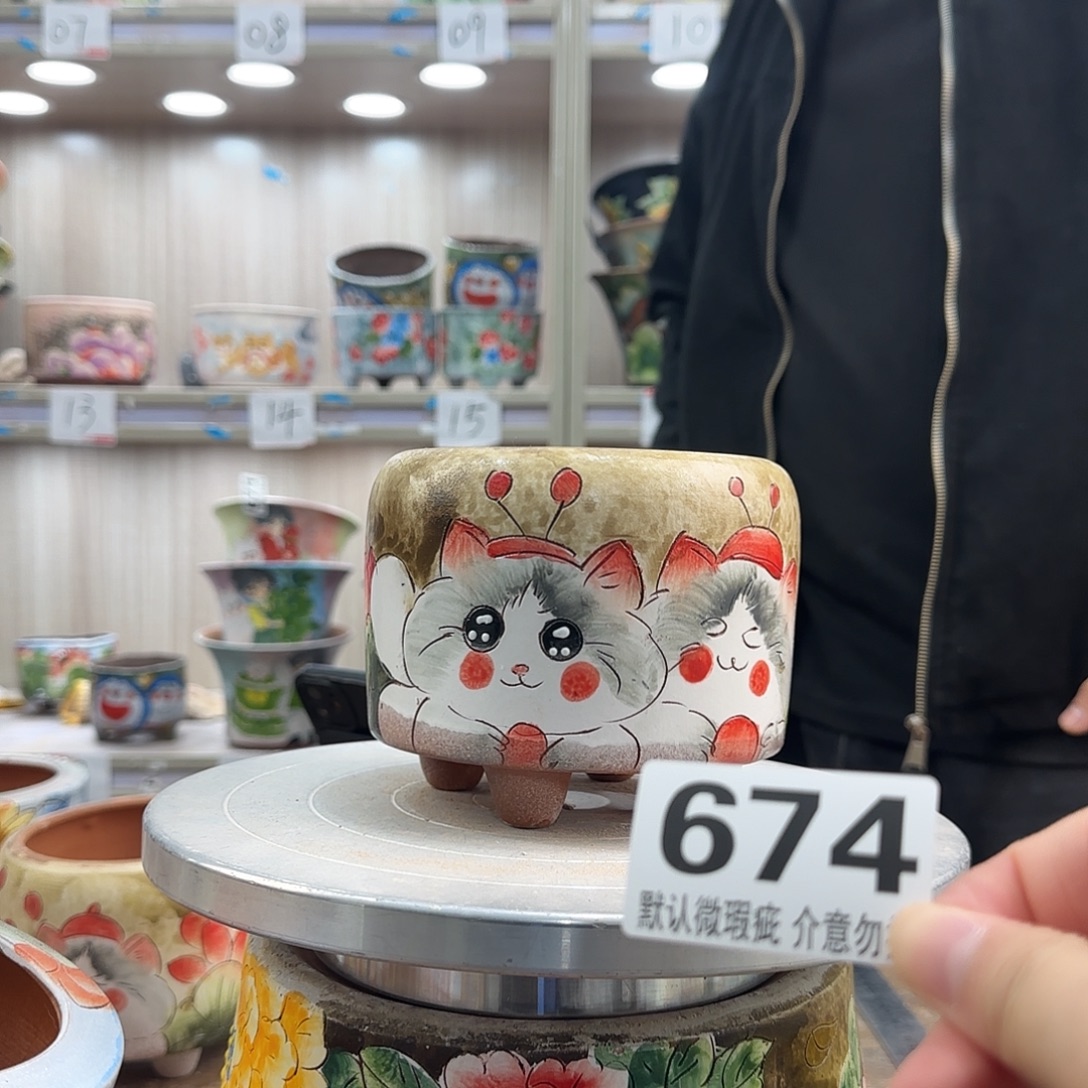 瑕疵瑕疵瑕疵瑕疵674