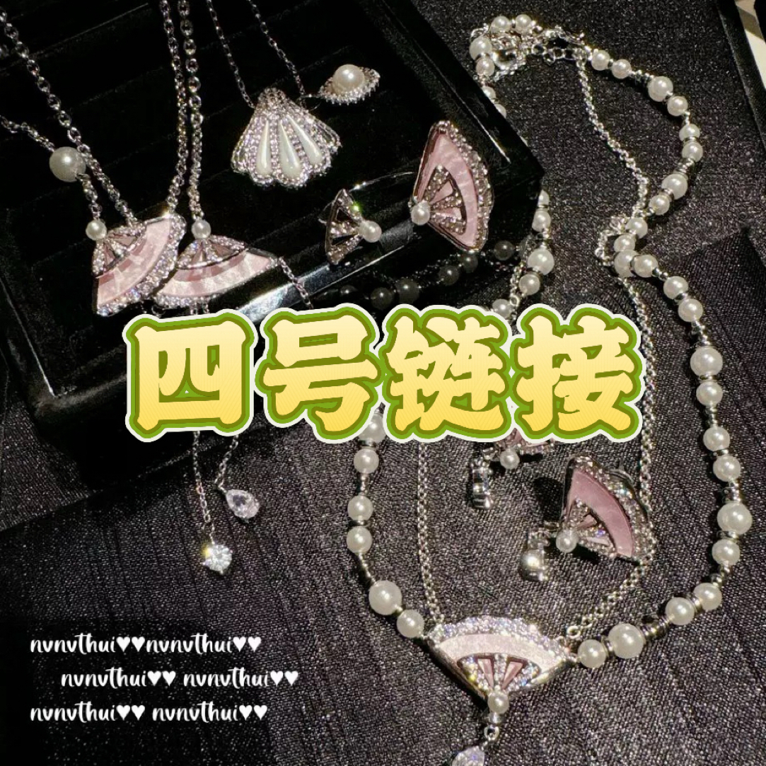 铜合金锆石项链 编号251-300法式复古链条甜美简约饰品