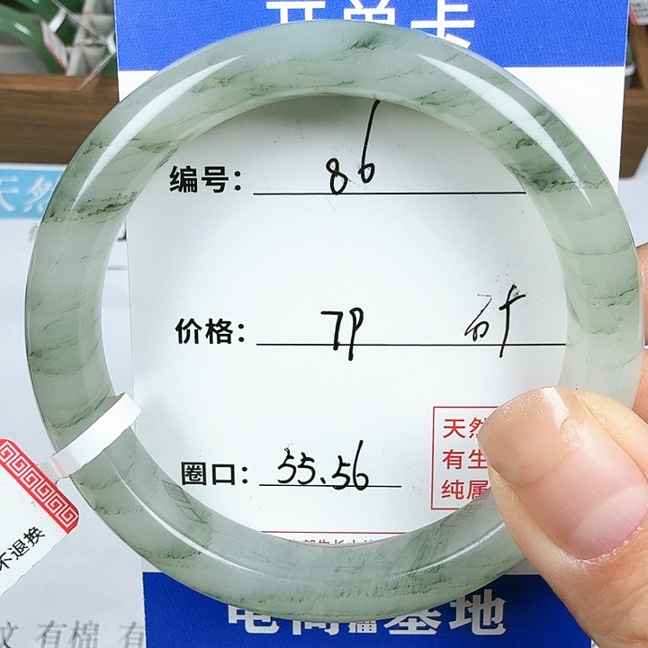 石英质玉手镯未镶嵌