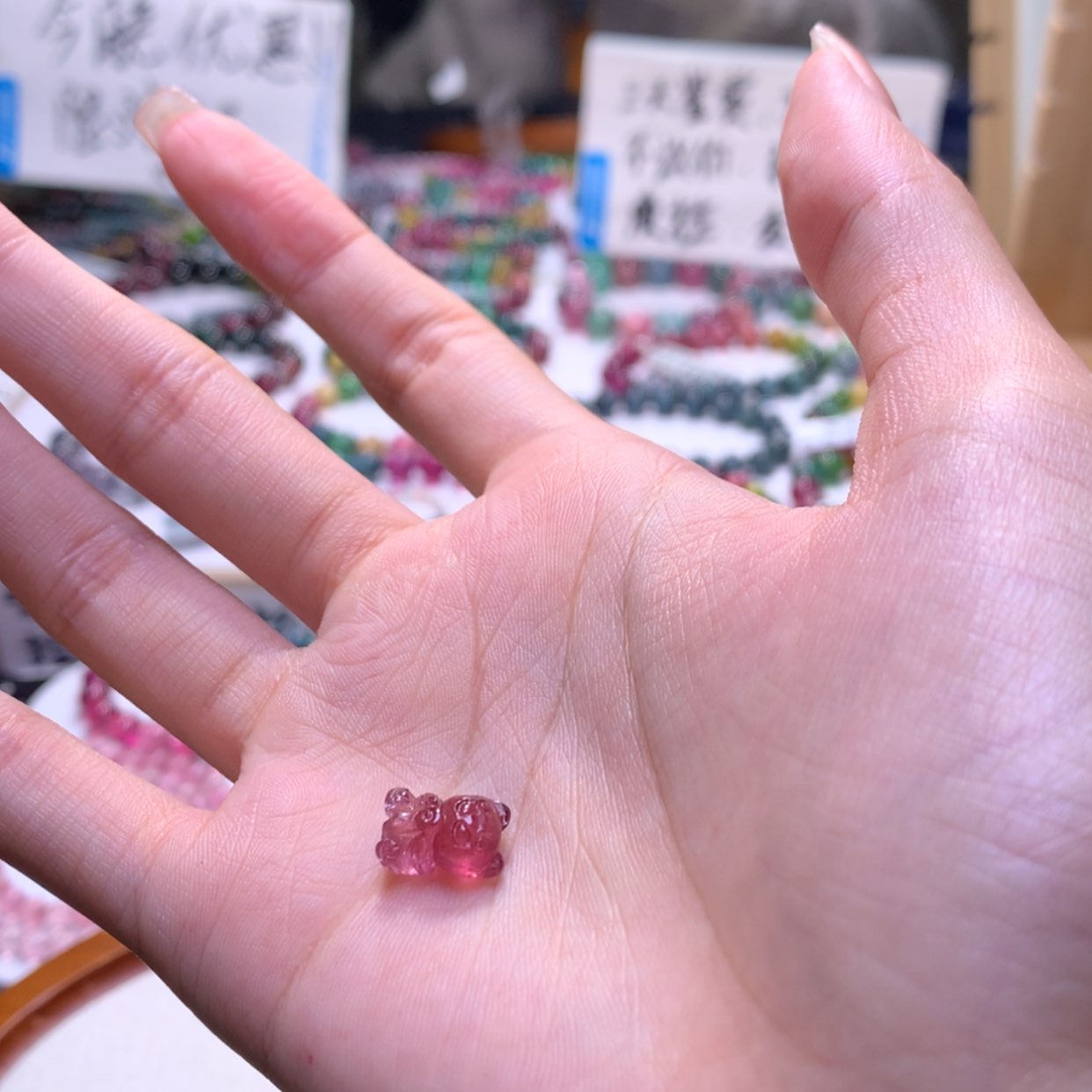 【闪购商品】未镶嵌手串碧玺半**甜